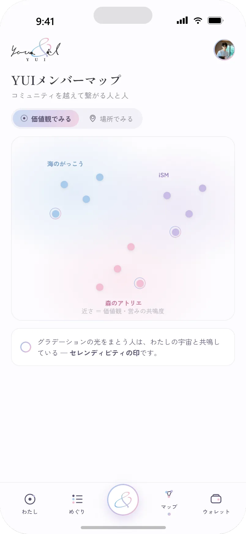 YUI画面イメージ7