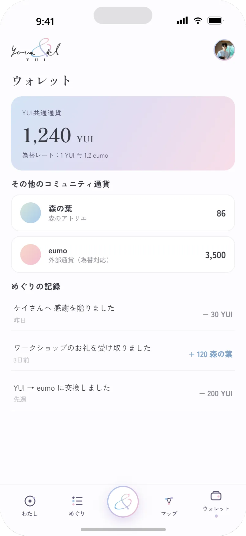 YUI画面イメージ9